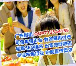 台江卵妹健康科技门市部